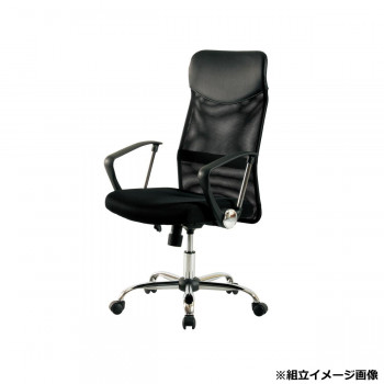 弘益(KOEKI) UTILITY メッシュハイバックチェア ブラック リモートワーク KHC935HBK 【北海道・沖縄・離島配送不可】