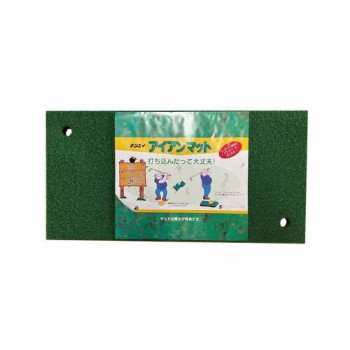南榮工業 ゴルフ練習用 アイアンマット GIM-2550 【北海道・沖縄・離島配送不可】
