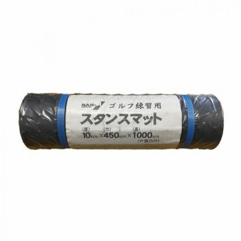 南榮工業 ゴルフ練習用 スタンスマット GSM-45100 【北海道・沖縄・離島配送不可】