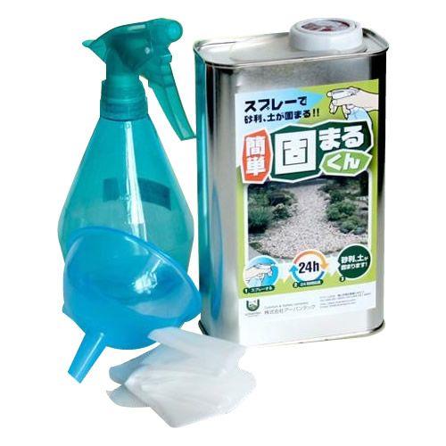 スプレーで砂利・土が固まる!　簡単 固まるくん 施工セット　1kg 【北海道・沖縄・離島配送不可】
