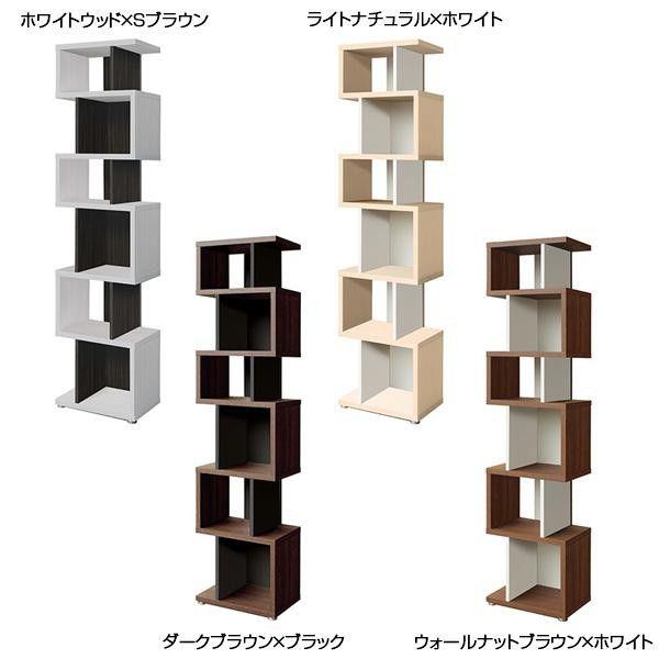 TAIYO デザインシェルフ リエール LI1845R　ダークブラウン×ブラック 【北海道・沖縄・離島配送不可】