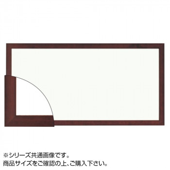 大額 5660 横長額 250×500 ブラウン 【北海道・沖縄・離島配送不可】
