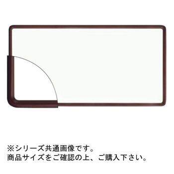 大額 9755 横長額 900×390 セピア 【北海道・沖縄・離島配送不可】