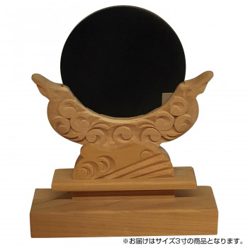 神棚の里 木曽桧神鏡 3寸 神具 神棚 日本製 職人彫り 【北海道・沖縄・離島配送不可】
