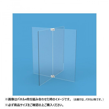 ナカバヤシ　クロス型アクリルパーティション用パネル2枚セット　W300　PTS-CR3002CR 【北海道・沖縄・離島配送不可】
