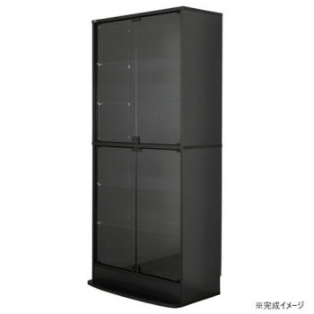 連結型コレクションラック ユニール 幅83.3×奥行39cm ハイタイプ ブラック SCR-8339LHBK 【北海道・沖縄・離島配送不可】