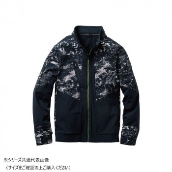 桑和 0328-10 長袖ブルゾン 3Lサイズ マルチブラック(411) 【北海道・沖縄・離島配送不可】 6,853円