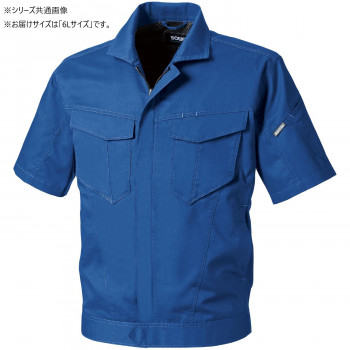 桑和 3008-01 半袖ブルゾン 6Lサイズ ブルー(8) 【北海道・沖縄・離島配送不可】