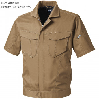 桑和 3008-01 半袖ブルゾン 6Lサイズ ライトブラウン(87) 【北海道・沖縄・離島配送不可】