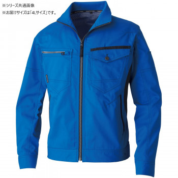 桑和 3048-00 長袖ブルゾン 4Lサイズ ブルー(8) 【北海道・沖縄・離島配送不可】