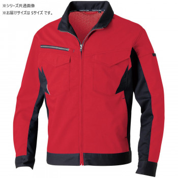桑和 3478-00 長袖ブルゾン Sサイズ レッド(43) 【北海道・沖縄・離島配送不可】