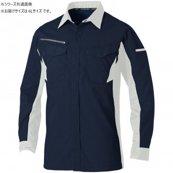 桑和 3478-02 長袖シャツ 6Lサイズ ネイビー(1) 【北海道・沖縄・離島配送不可】