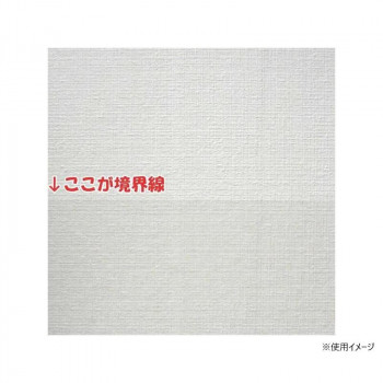 壁紙をキズ汚れから保護するシート 46cm×20m HKH-01RS 【北海道・沖縄・離島配送不可】