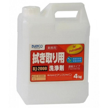 ビアンコジャパン(BIANCO JAPAN) 拭き取り用洗浄剤 ポリ容器 4kg BJ-2000 【北海道・沖縄・離島配送不可】 10,851円