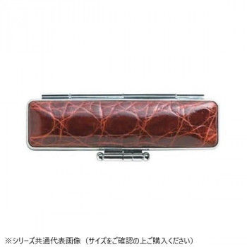 本ワニケース 16.5×60 【北海道・沖縄・離島配送不可】 19,491円