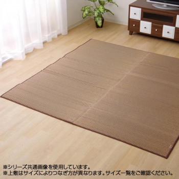 純国産 い草ラグカーペット 『Fソリッド』 ライトブラウン 約191×191cm 8213420 【北海道・沖縄・離島配送不可】 17,865円