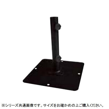 アイアンベース 角型60 41353 【北海道・沖縄・離島配送不可】 44,923円