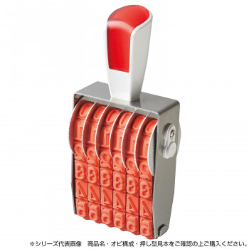 リピスター回転印 欧文8連(ゴシック体) 初号 RS-8G0