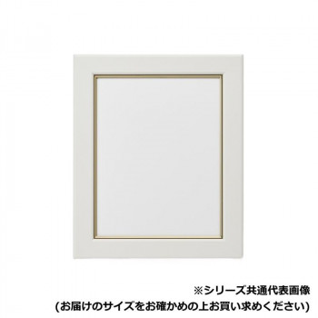 アルナ アクリル付 CF-ネオW面金付 400角 10253 【北海道・沖縄・離島配送不可】