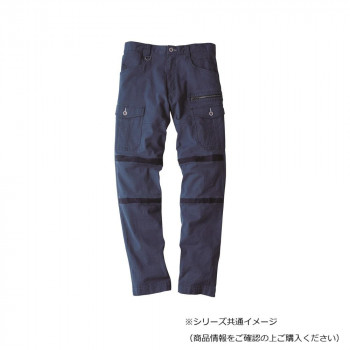 ジーベック(XEBEC) 2256 現場服カーゴパンツ ネイビーブルー L 【北海道・沖縄・離島配送不可】 6,935円