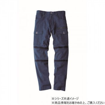 ジーベック(XEBEC) 2256 現場服カーゴパンツ グレー M 【北海道・沖縄・離島配送不可】