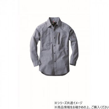 ジーベック(XEBEC) 2293 現場服ストレッチ長袖シャツ モクブルー 5L 【北海道・沖縄・離島配送不可】