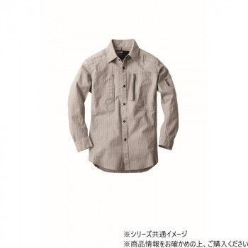 ジーベック(XEBEC) 2293 現場服ストレッチ長袖シャツ サンドベージュ S 【北海道・沖縄・離島配送不可】 6,206円