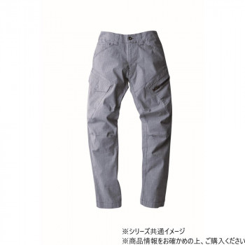 ジーベック(XEBEC) 2296 現場服ストレッチカーゴパンツ モクブルー L 【北海道・沖縄・離島配送不可】 6,132円