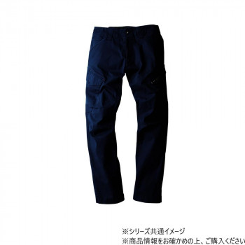ジーベック(XEBEC) 2296 現場服ストレッチカーゴパンツ ネイビーブルー LL 【北海道・沖縄・離島配送不可】