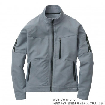桑和 8012-00 長袖ブルゾン 4Lサイズ グレー(7) G.G. 【北海道・沖縄・離島配送不可】