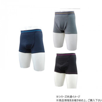 スマートボクサーパンツ 大容量タイプ 紳士用 TJI-471GA M 3色組(グレー・ネイビー・ブラック) 506967 U0941 【北海道・沖縄・離島配送不可】