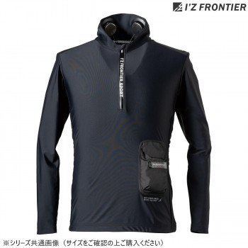 アイズフロンティア 長袖ジップアップインナー 05 ブラック L 121 【北海道・沖縄・離島配送不可】