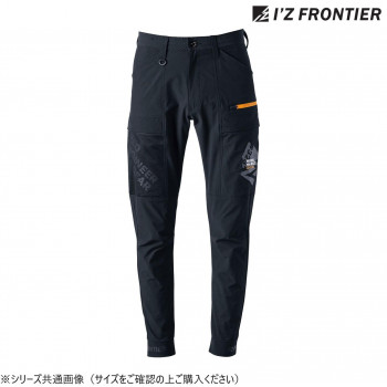 アイズフロンティア A.D.ストレッチカーゴパンツ 05 ブラック M 3282 【北海道・沖縄・離島配送不可】