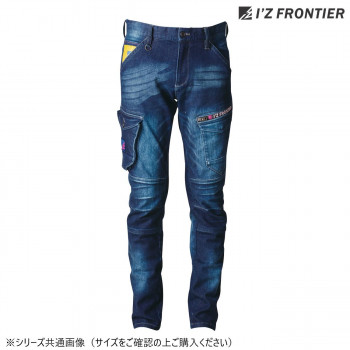 アイズフロンティア ハイキックバックデニムカーゴパンツ 11 インディゴブルー 73cm 7262 【北海道・沖縄・離島配送不可】 6,437円