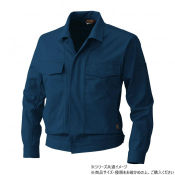 桑和 5332 長袖ブルゾン 6Lサイズ ネイビー(1) 【北海道・沖縄・離島配送不可】 6,431円