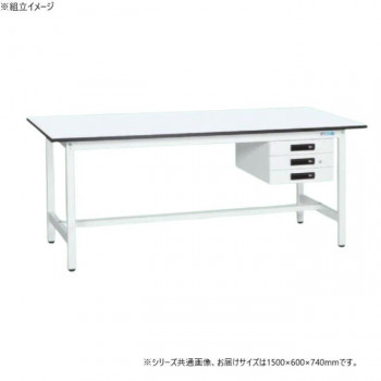 サカエ 軽量作業台KAタイプ キャビネット3段付 抗菌加工 1500×600×740mm KA-156CMW 【北海道・沖縄・離島配送不可】