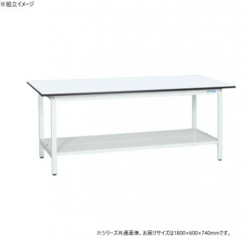 サカエ 軽量作業台KAタイプ 抗菌加工 中板付 1800×600×740mm KA-186TMW 【北海道・沖縄・離島配送不可】