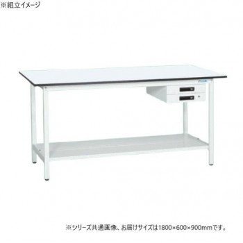サカエ 軽量立作業台KADタイプ キャビネット2段付 中板付 1800×600×900mm KAD-186BTMW 【北海道・沖縄・離島配送不可】