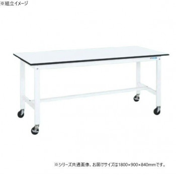 サカエ 軽量作業台KKタイプ パールホワイト キャスター付 1800×900×840mm KK-70LUB2W 【北海道・沖縄・離島配送不可】 55,568円