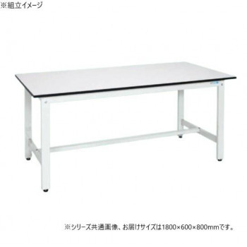 サカエ 軽量作業台KHタイプ 抗菌加工 ポリエステル天板 パールホワイト 1800×600×800mm KH-68LW 【北海道・沖縄・離島配送不可】