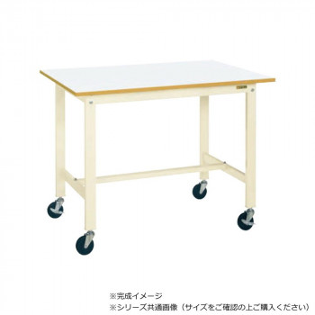サカエ 軽量作業台 キャスター付 サカエリューム天板 アイボリー 1200×600×900mm KH-48FIVB 【北海道・沖縄・離島配送不可】 44,395円