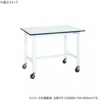 サカエ 軽量作業台 抗菌加工 キャスター付 パールホワイト 900×750×900mm KH-39LBW 【北海道・沖縄・離島配送不可】