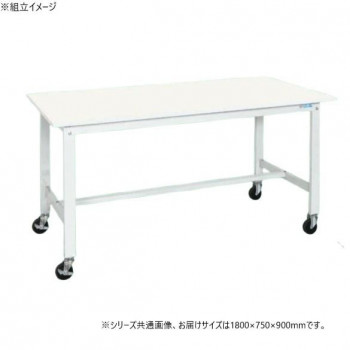 サカエ 軽量作業台KHタイプ 抗菌・抗ウイルス キャスター付 1800×750×900mm KH-69VPWYSE 【北海道・沖縄・離島配送不可】