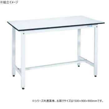 サカエ 軽量作業台KDタイプ 抗菌加工 パールホワイト 1500×900×900mm KD-50LW 【北海道・沖縄・離島配送不可】