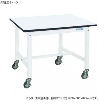 サカエ 中量作業台KTタイプ 抗菌加工 パールホワイト キャスター付 1200×600×825mm KT-483MBW 【北海道・沖縄・離島配送不可】