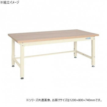 サカエ 重量作業台KWタイプ 木目天板 1200×800×740mm KWM-128I 【北海道・沖縄・離島配送不可】