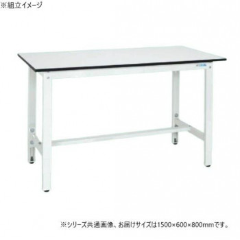サカエ 軽量高さ調整作業台TKK8タイプ ポリエステル天板 1500×600×800mm TKK8-156LW 【北海道・沖縄・離島配送不可】