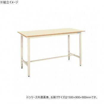サカエ 軽量高さ調整作業台TKK9 ポリエステル天板 1500×900×900mm アイボリー TKK9-159PI 【北海道・沖縄・離島配送不可】