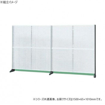 サカエ ポール型架台 パンチングパネル付 1500×65×1010mm パールホワイト KP-M150PW 【北海道・沖縄・離島配送不可】