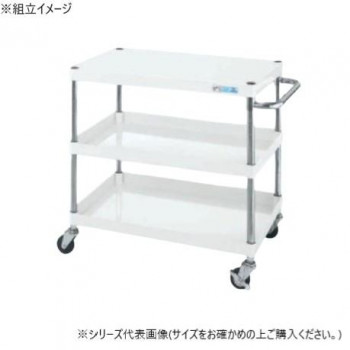 サカエ CSパールワゴン軽量タイプ パールホワイト CSP-7573LW 【北海道・沖縄・離島配送不可】